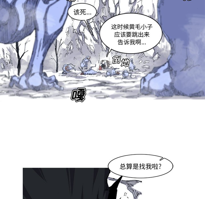 第28話 - 第74张
