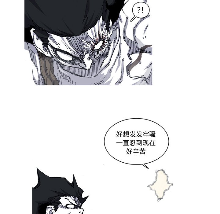 第28話 - 第75张