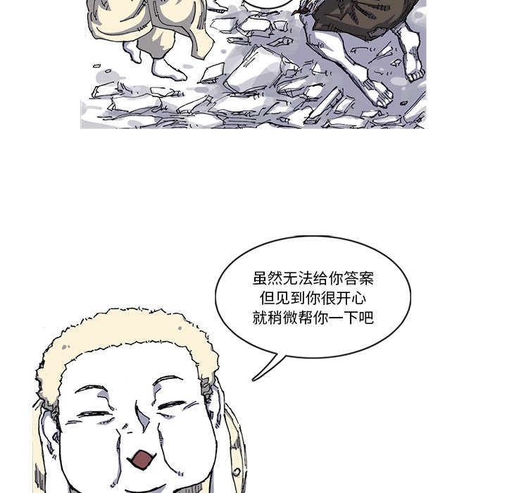 第28話 - 第77张