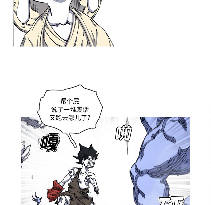 第28話 - 第78张