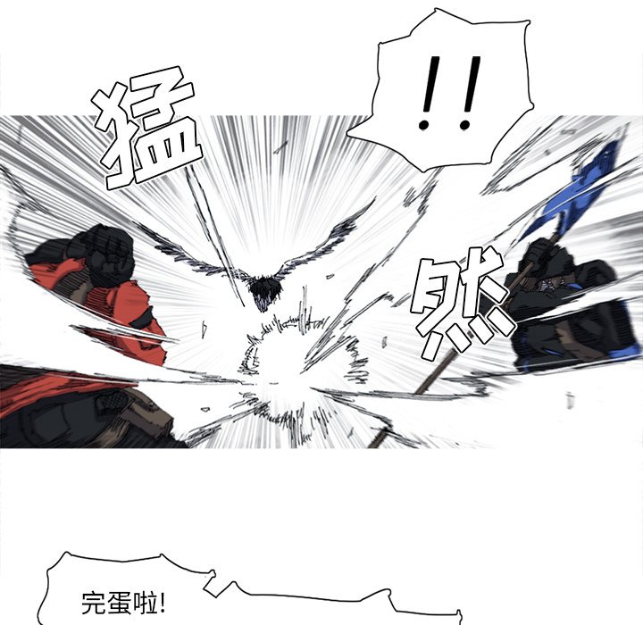 第28話 - 第8张