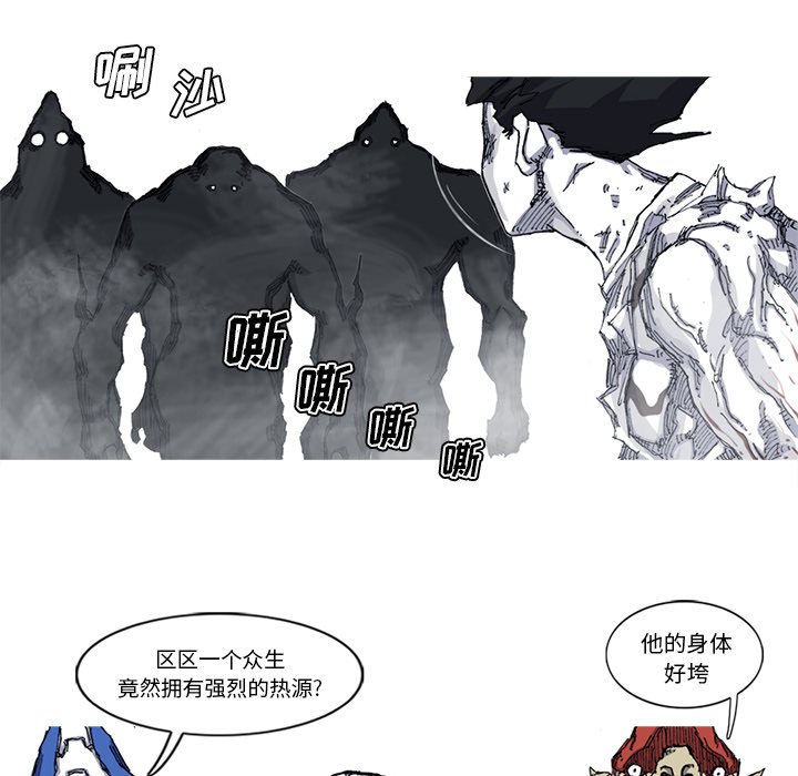 第28話 - 第82张