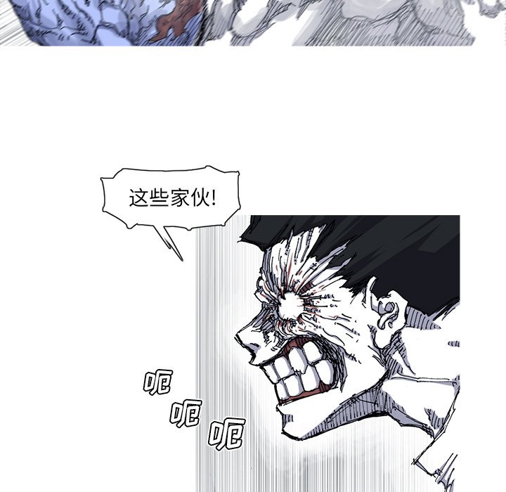 第28話 - 第87张
