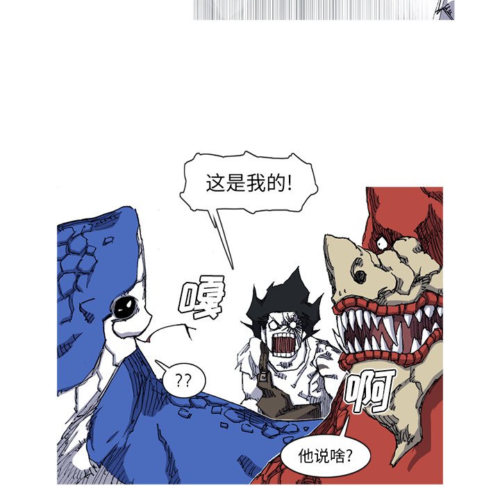 第28話 - 第88张