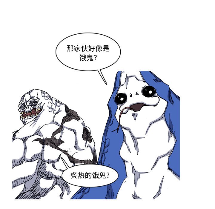 第28話 - 第89张