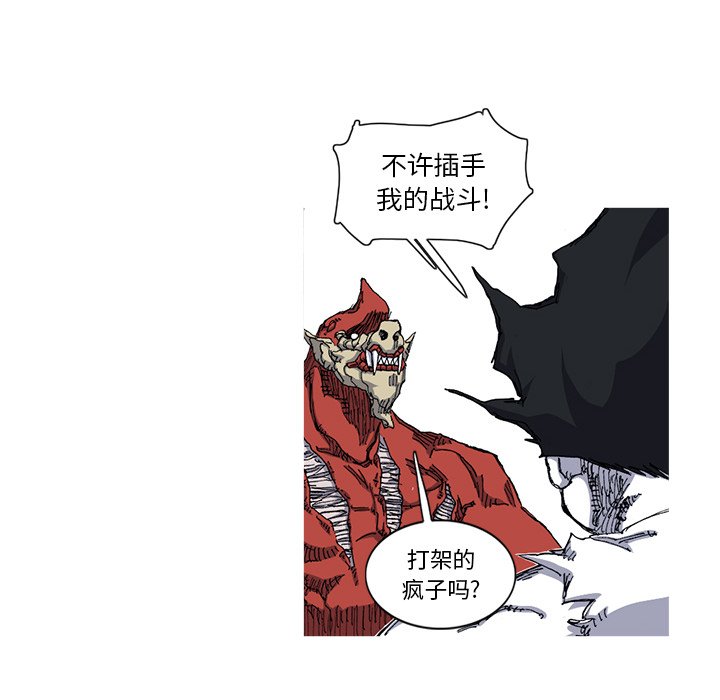 第28話 - 第90张