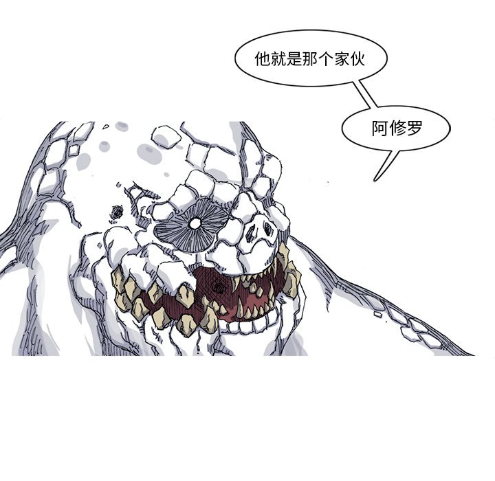 第28話 - 第91张