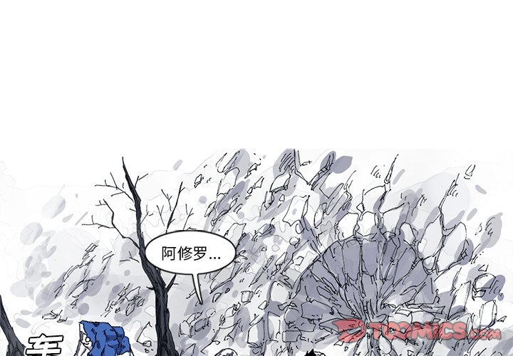 第29話 - 第1张