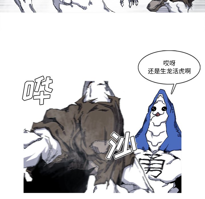 第29話 - 第13张
