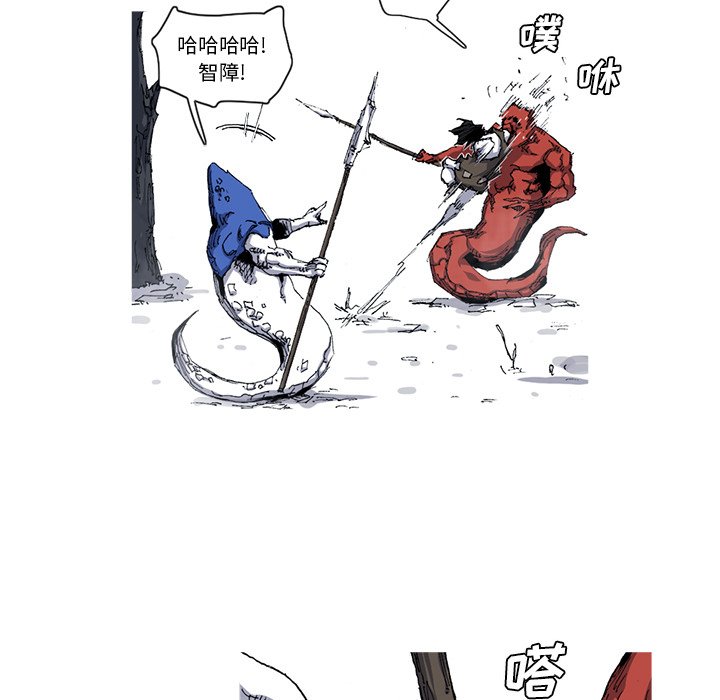 第29話 - 第17张
