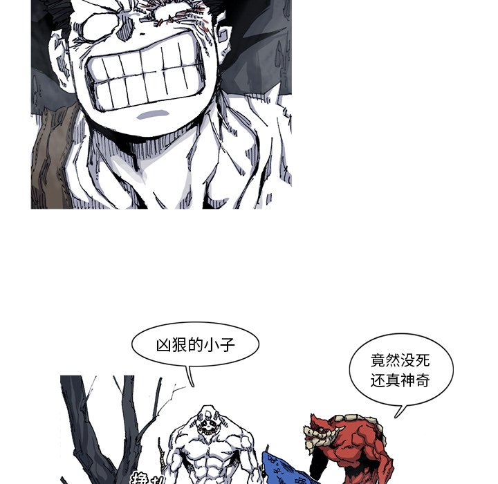 第29話 - 第20张