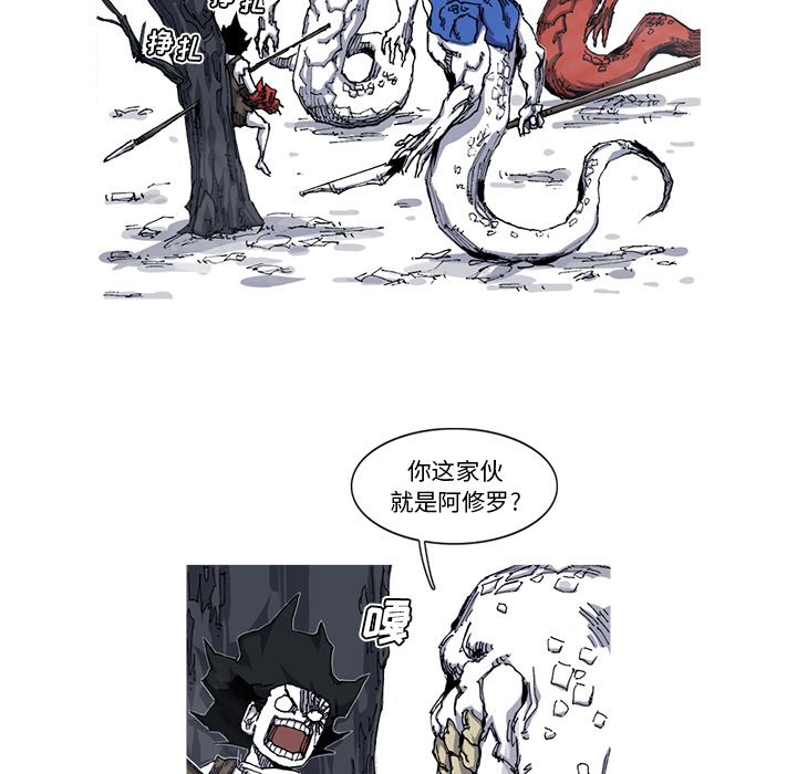 第29話 - 第21张