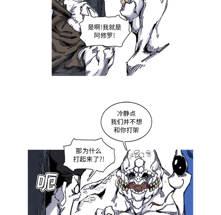 第29話 - 第22张