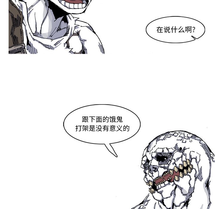第29話 - 第24张