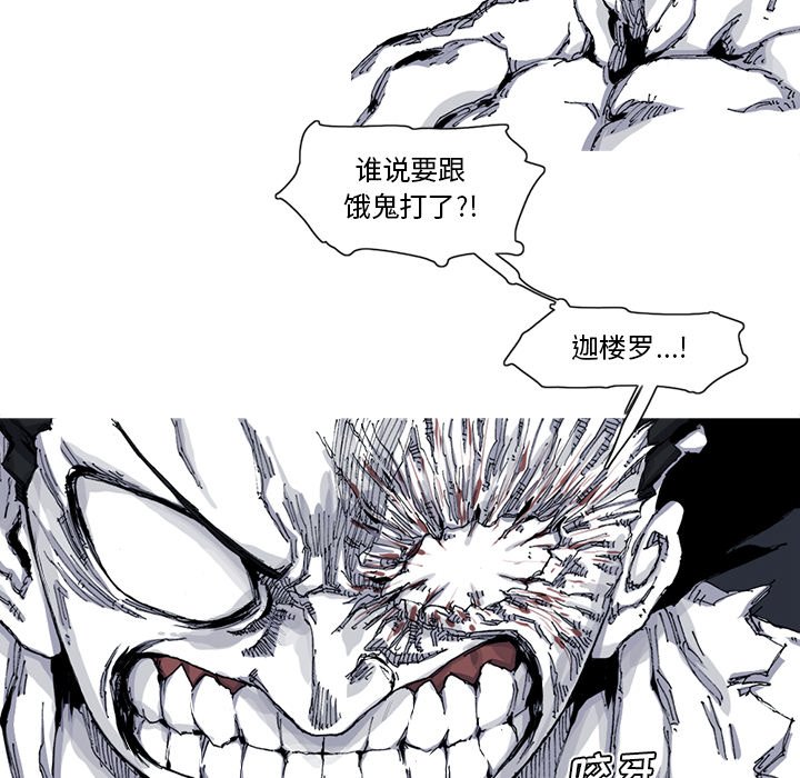 第29話 - 第25张