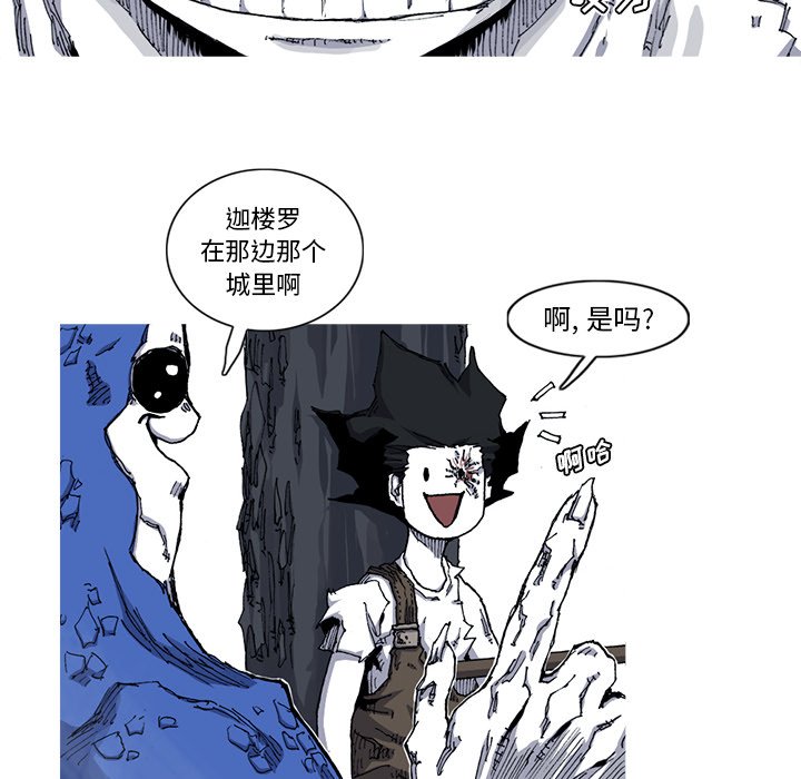 第29話 - 第26张