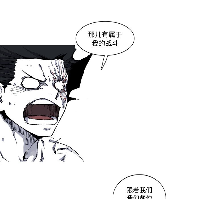 第29話 - 第29张