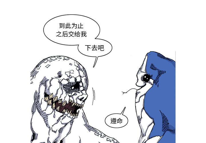 第29話 - 第3张