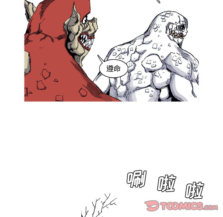 第29話 - 第33张