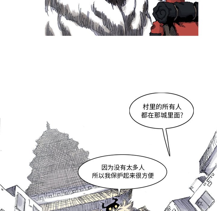 第29話 - 第37张