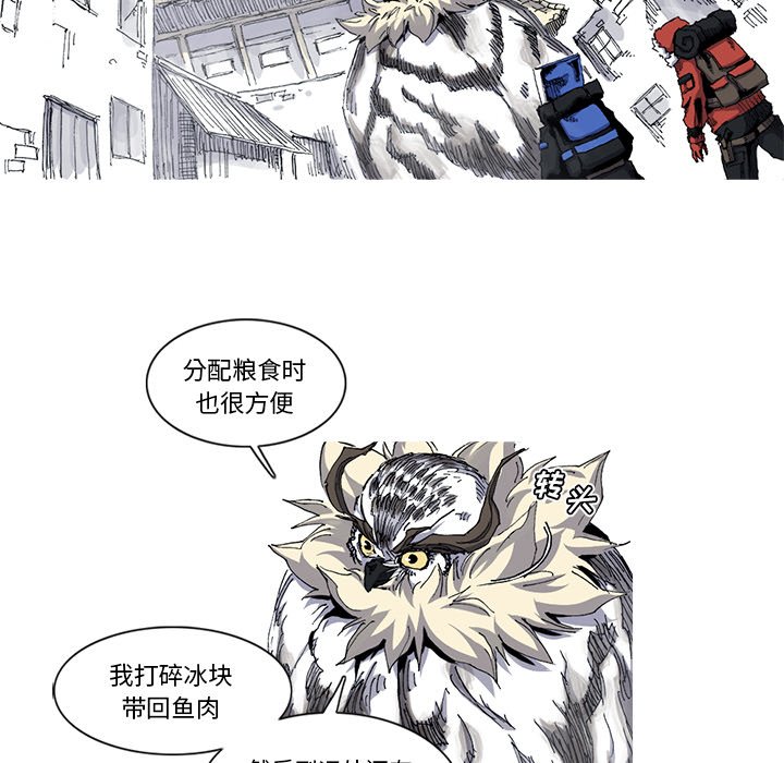 第29話 - 第38张