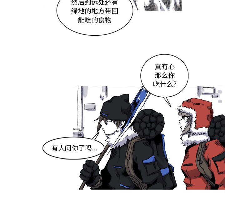 第29話 - 第39张