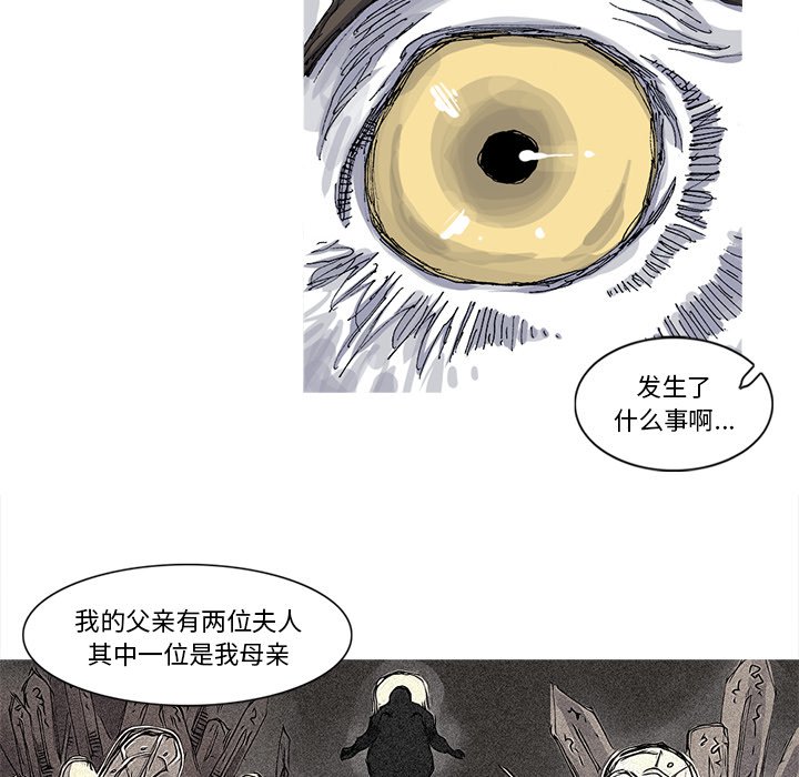 第29話 - 第42张