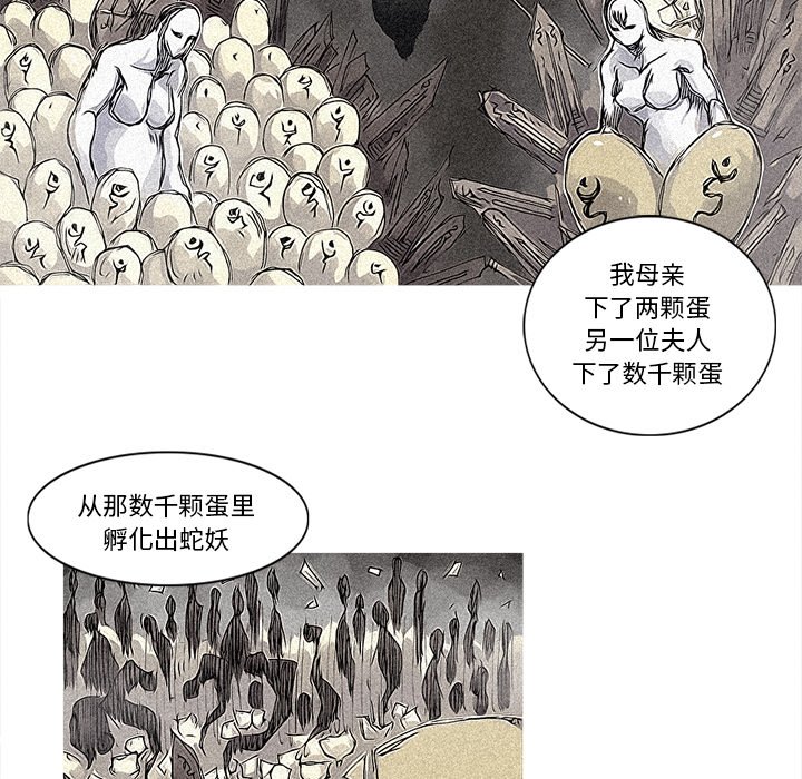 第29話 - 第43张