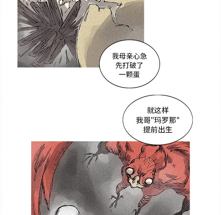 第29話 - 第44张