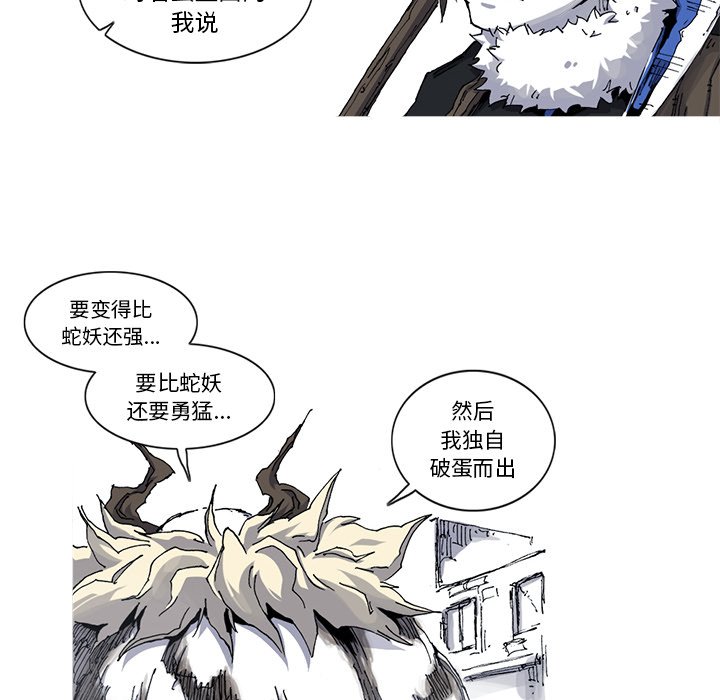 第29話 - 第46张