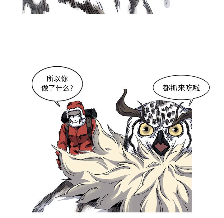 第29話 - 第47张