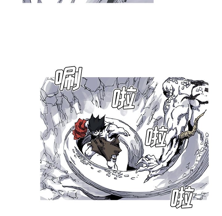 第29話 - 第5张