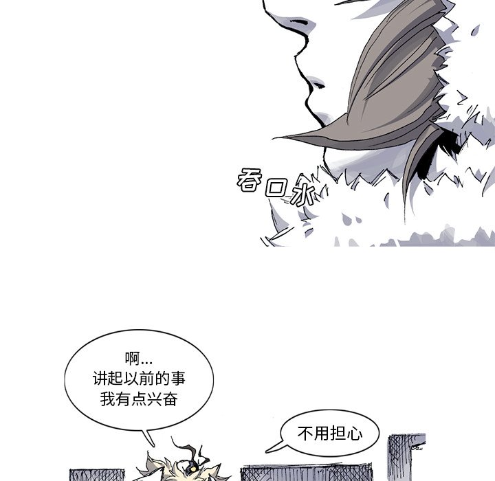 第29話 - 第51张