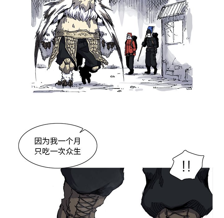第29話 - 第52张