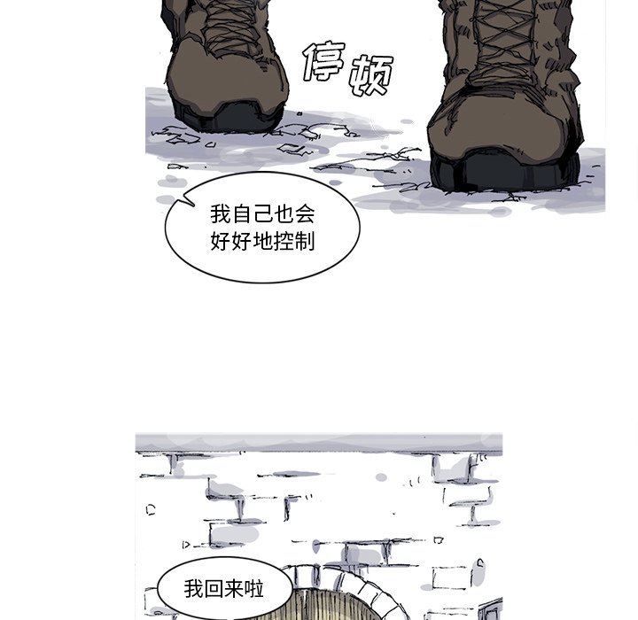 第29話 - 第53张
