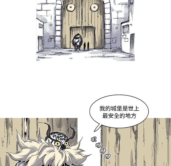第29話 - 第54张