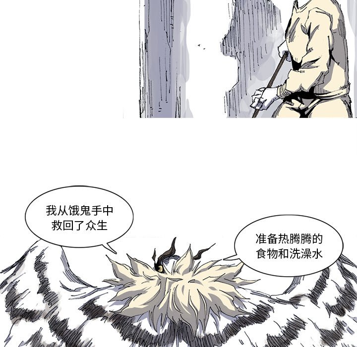第29話 - 第58张