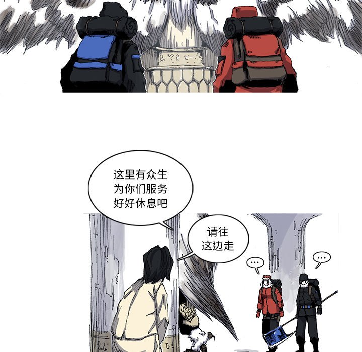 第29話 - 第59张