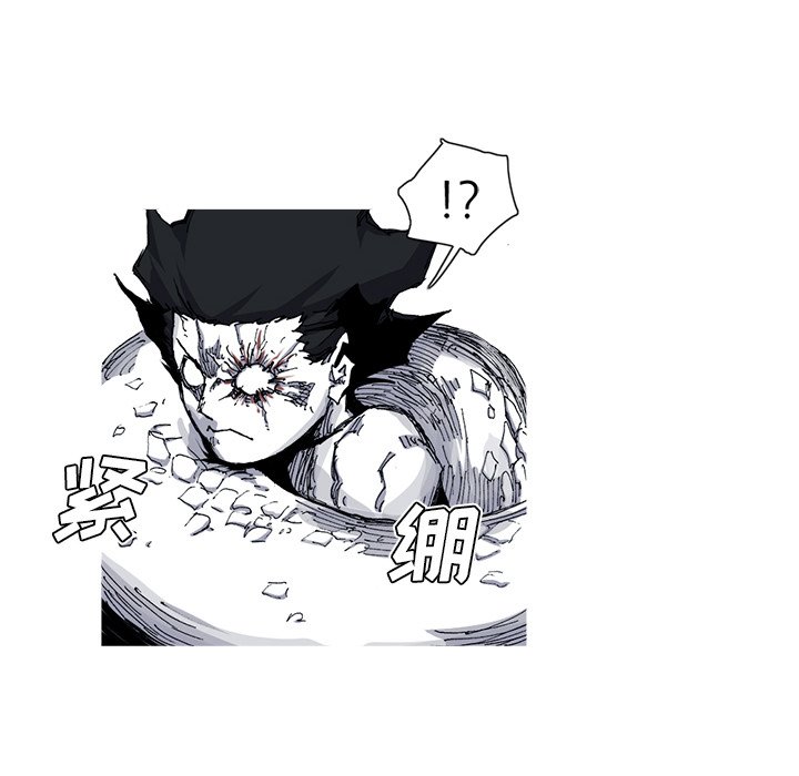 第29話 - 第6张