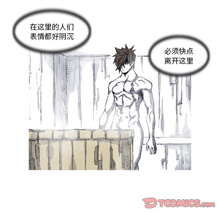 第29話 - 第65张