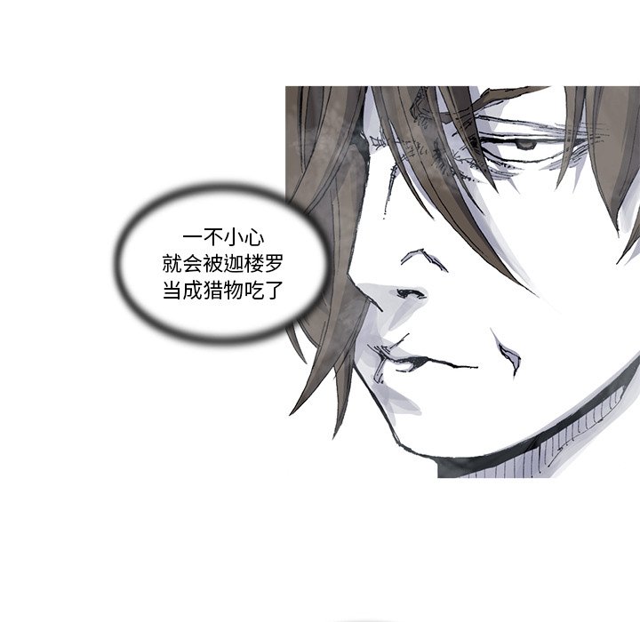 第29話 - 第66张