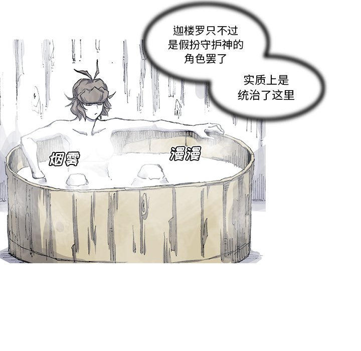 第29話 - 第67张