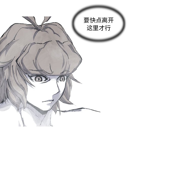 第29話 - 第68张