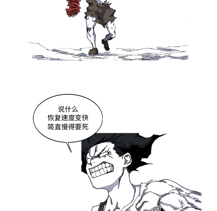 第29話 - 第71张