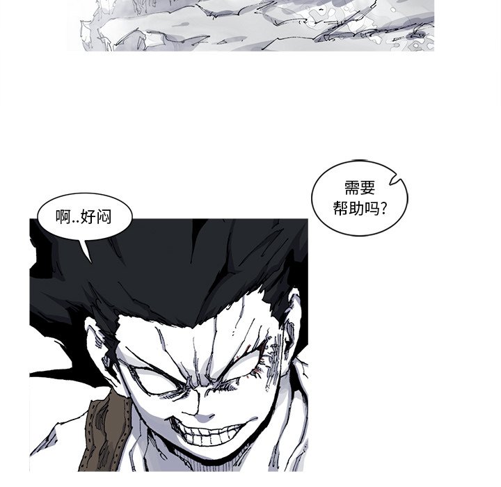 第29話 - 第73张
