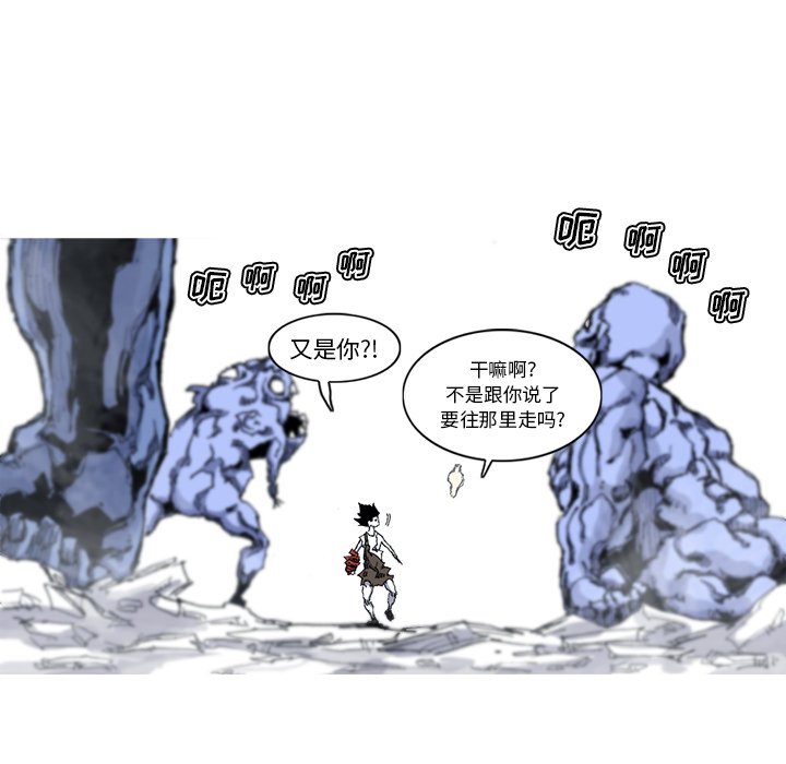 第29話 - 第74张