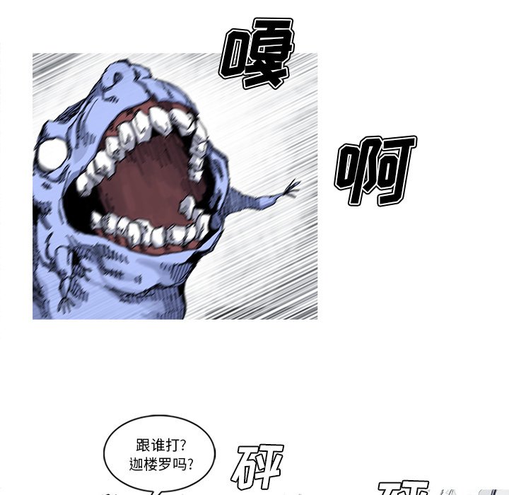 第29話 - 第76张