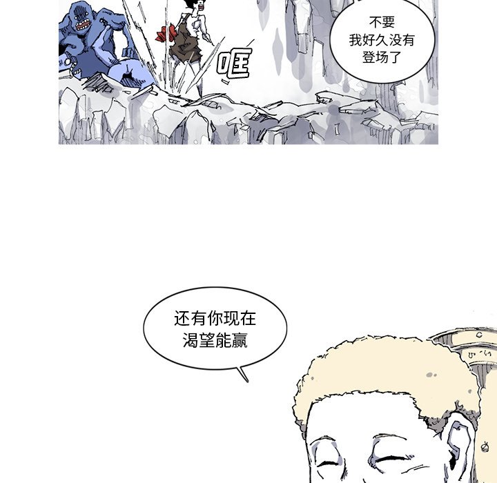 第29話 - 第79张