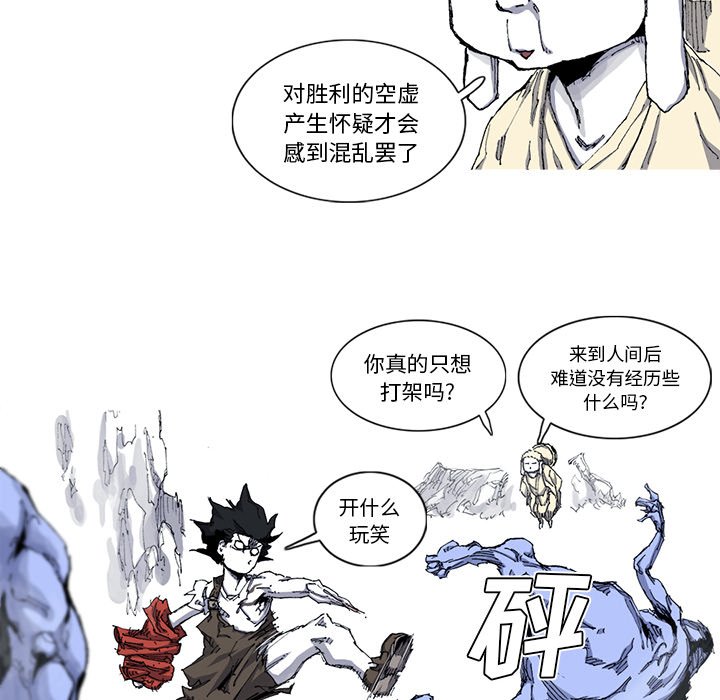 第29話 - 第80张