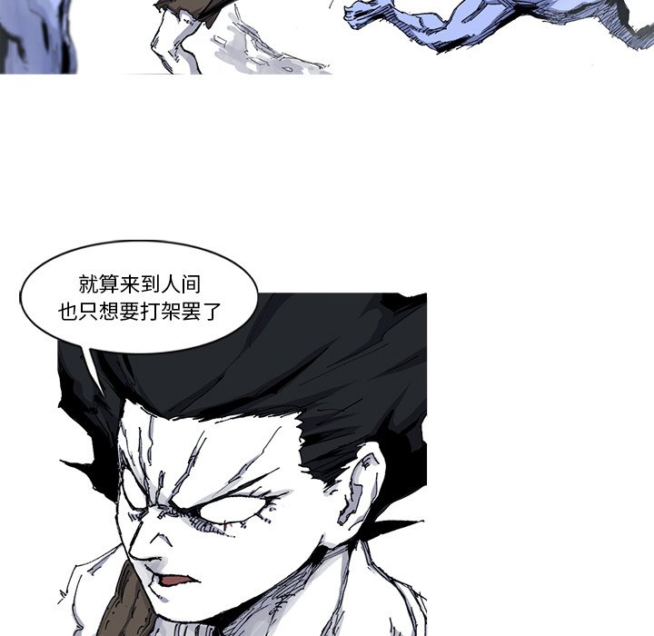 第29話 - 第81张